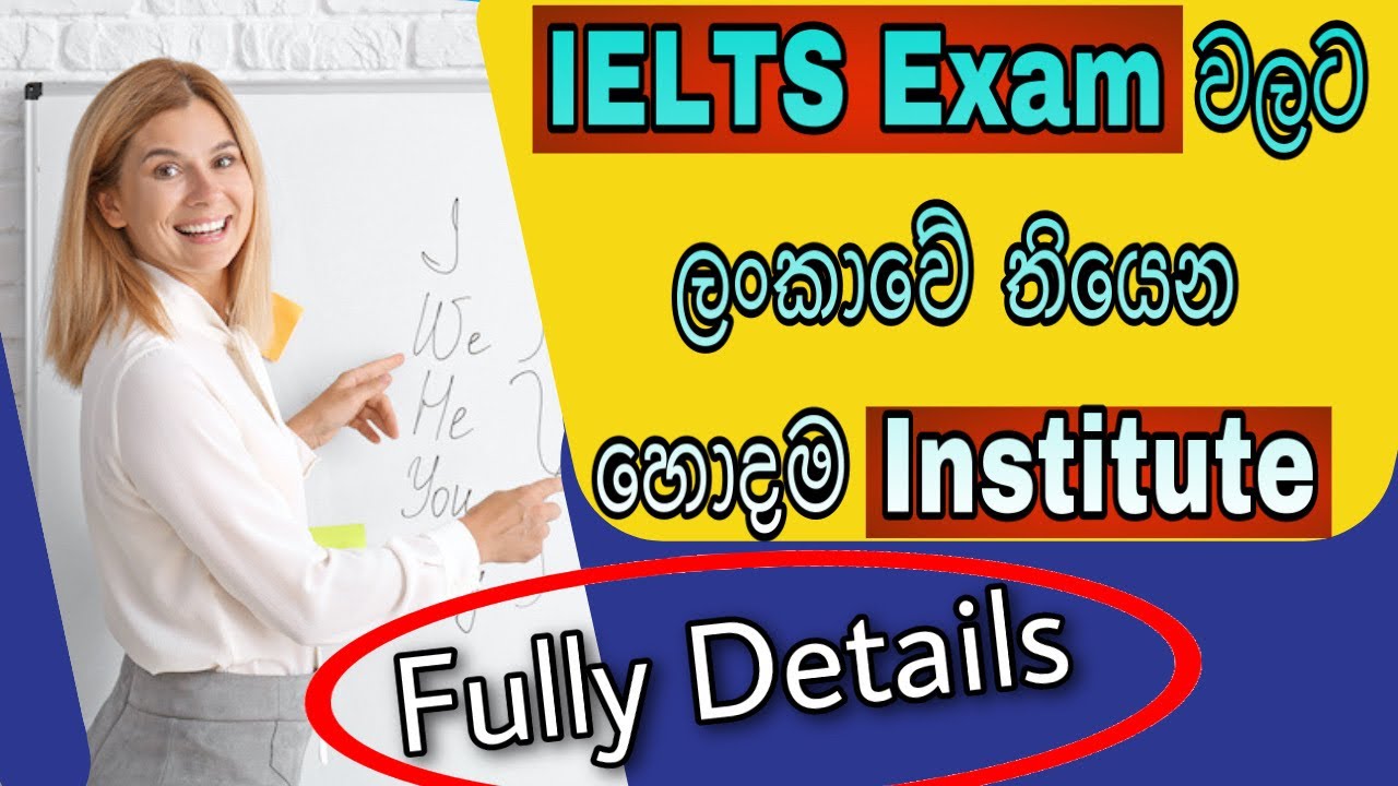 Best IELTS Institute In Sri Lanka IELTS British Council About IELTS Best IELTS Institute In Sri Lanka IELTS British Council About IELTS