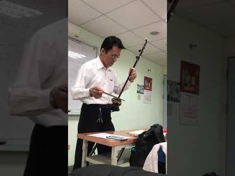蘇俊銘老師指導 二胡教學 原鄉人