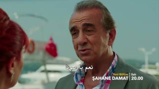 مسلسل العريس الرائع مترجم للعربية إعلان الحلقة 6 Hd Youtube