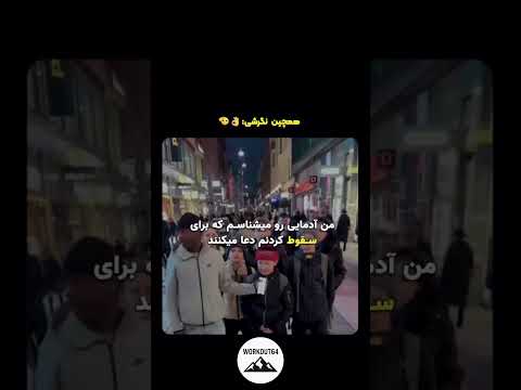 وقتی ده سالته اما رازی رو فهمیدی که ذهن ذهن مثبت کنترل ذهن کنترل افکار 