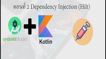 สอน Android Studio เบื้องต้น ด้วย Kotlin | เขียนแอพ #22.2 สร้างแอพดึง API ด้วย MVVM Pattern