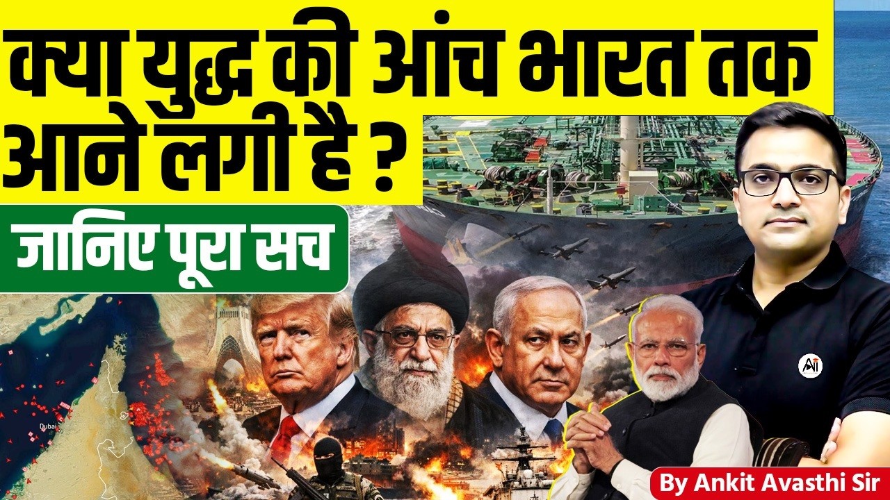 Is India in Danger? Rising Global War Tensions Explained | Ankit Avasthi Analysis #geopolitics