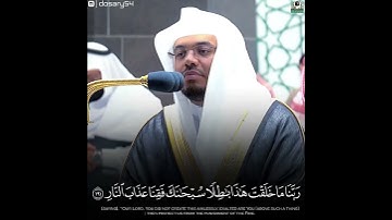 {وَمَا لِلظَّٰلِمِينَ مِنْ أَنصَارٍۢ} تلاوة عطرة | فضيلة الشيخ ياسر الدوسري