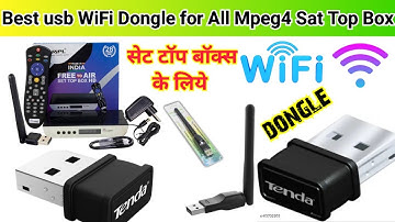 WiFi Dongle for All Mpeg4 Sat Top Box।सेट टॉप बॉक्स में लगने वाला वाईफाई डोंगल।#wifidongle #freebox