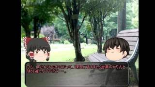 ゆっくり霊夢はブラック営業に就職したようです【第2話】