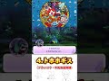【妖怪ウォッチ】フミちゃんと同じ声⁉️遠藤綾さんが演じる妖怪‼️#妖怪ウォッチ #3ds #shorts #short