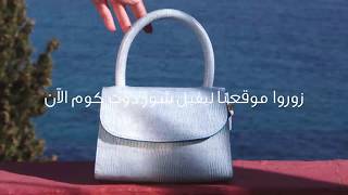 أكبر وجهة لتسوق الأحذية في العالم - ليڤيل شوز screenshot 3