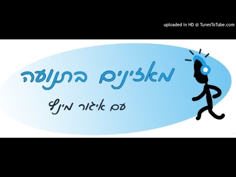 טיפול בוורטיגו, סחרחורת והפרעות שווי משקל