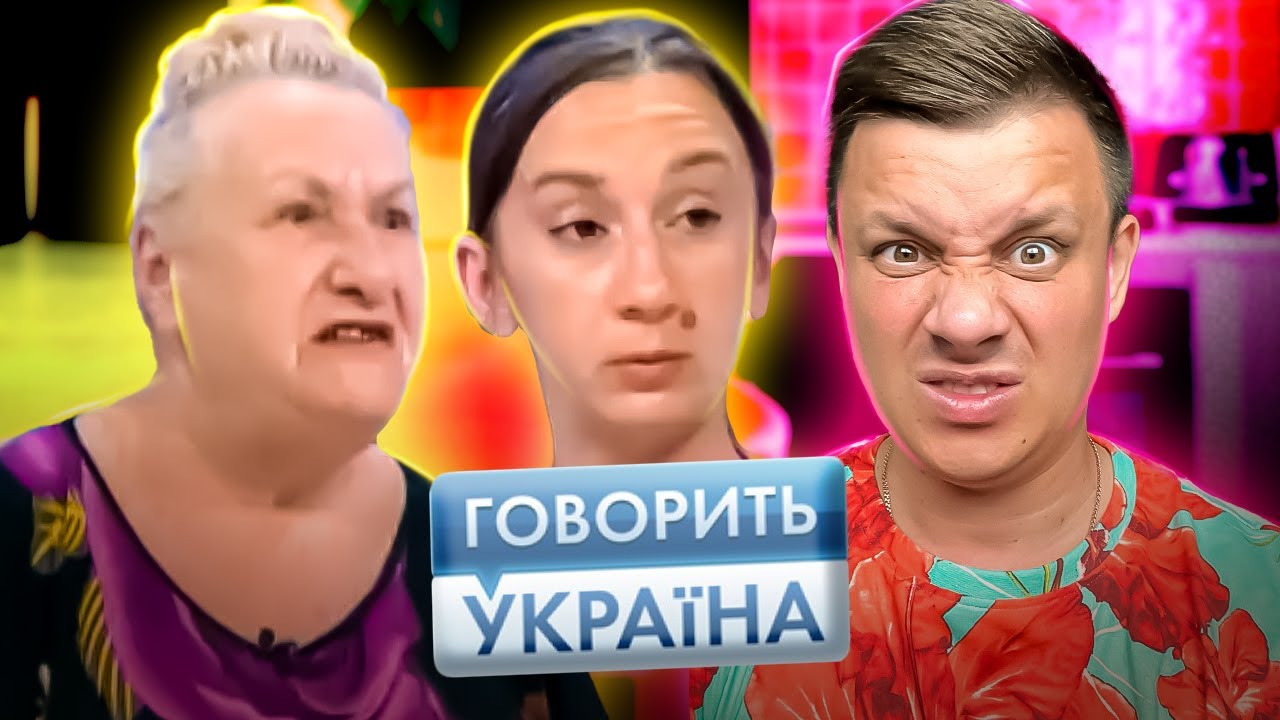 Говорить Україна ► Извольте простить МАМУ или 10000 грн я платить не желаю, господа