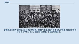 警視隊 - YouTube