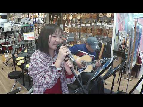 【第6回アコパラ】パパ＆まりあ／①初恋（村下孝蔵）　島村楽器エキスポシティ店ショップライブ