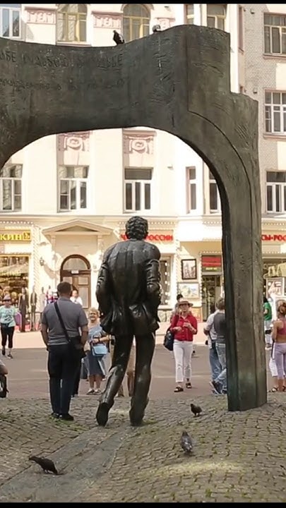 Булату Окуджаве 100 лет #арбат #окуджава - YouTube