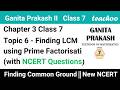 Chapter 3 Class 7 - Ganita Prakash Part 2 - Topic 6 - Finding LCM using Prime Factorisation (NCERT)