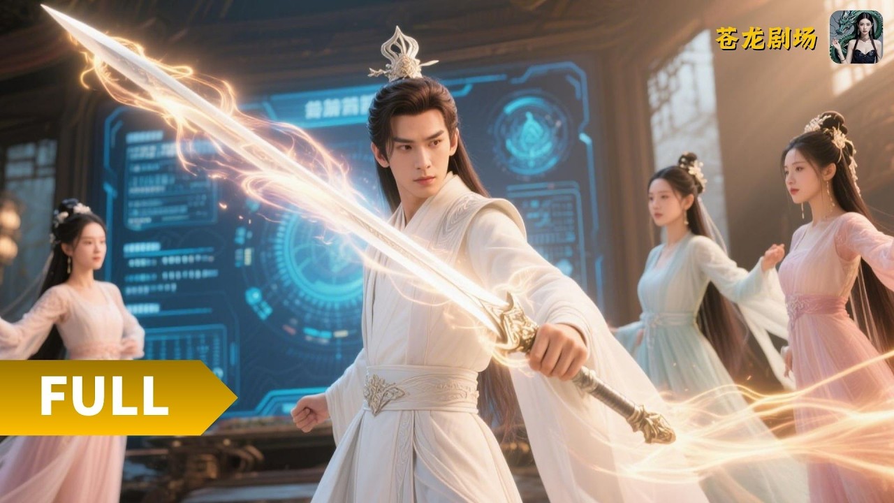 玄幻逆袭：开局杂役到无敌大帝