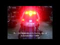 エムソウル F1フラッシャー点滅動画