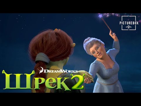 Видео: Фея майка -мащеха