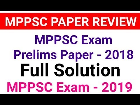 MPPSC Prelims PAPER 2018 Full Explanation । PSC Previous Year Solved ...