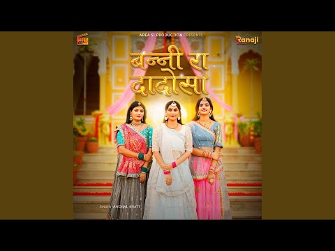 Anchal Bhatt - Banni Ra Dadosa