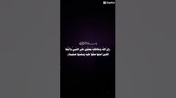 جمعة مباركة🌷 اكثروا من الصلوات على النبي و اقروا سورة الكهف 🌷🌠