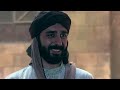 08 مسلسل قضاة عظماء الجزء الأول الحلقة 09 القاضي عياض أبو الفضل 