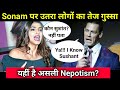 Sonam Kapoor को Sushant Singh Rajput पता नहीं लेकिन John Cena को पता है| ये है Nepotism