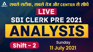 SBI Clerk 2021 Prelims 2nd Shift, 11 July | SBI Clerk Exam Analysis 2021