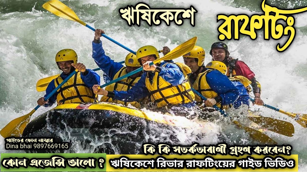 River Rafting In Rishikesh River rafting in Rishikesh | River Rafting Guide in Rishikesh ...