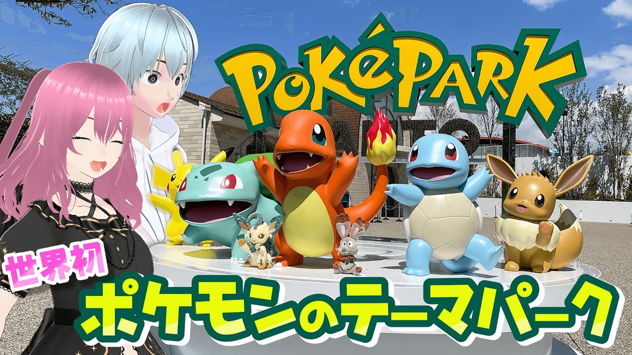 マンガ テーマパーク ポケモン マンガ テーマパーク ポケモン マンガ テーマパーク ポケモン 【公式通販】