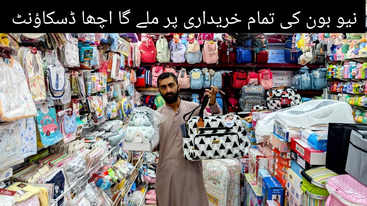 Baby baba Newborn  china accessories fancy collection imported wholesale market #gulplazakarachi 