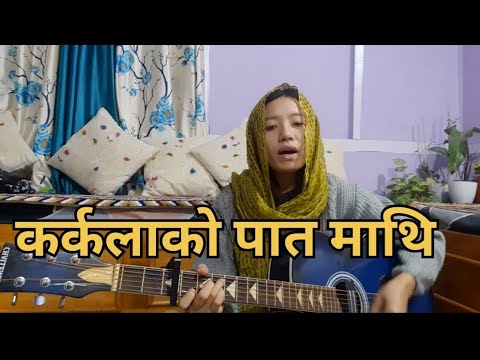 Sunday School Nepali Song  Karkala ko Pata Mathi  February  2023