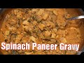 Spinach paneer gravy