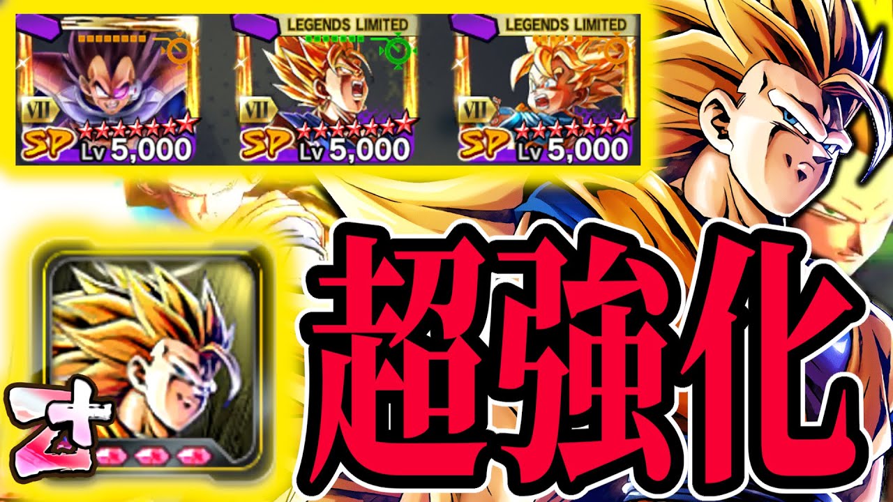 ZENKAIアビかけまくりの鬼強『天使悟空3』を使う