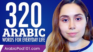 320 Arabic Words for Everyday Life - Basic Vocabulary #16