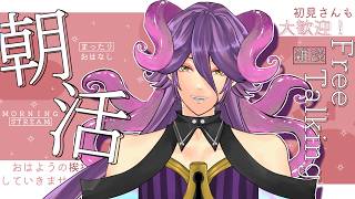 網野・サン / Amino・Sunの配信のサムネイル画像