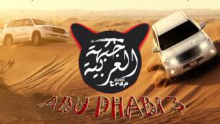 Abu Dhabi Desert Safari Music l ابو ظبي موسيقى صحراوية l Arabic Trap