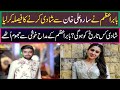 Babar Azam and Sara Ali Khan are going to Marry?