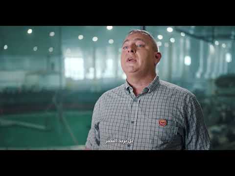 Baladna Food Industries Documentary Qatar وثائقي بلدنا للصناعات الغذائية قطر