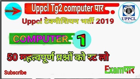 Uppcl Tg2 computer MCQS part 1//important question//by Examपार