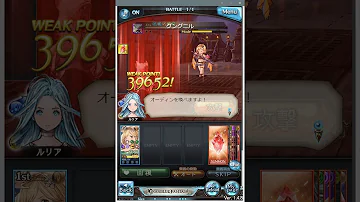 血だまりに降る光 攻略