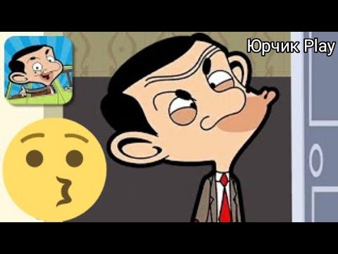 Mr Bean: Special Delivery - Прохождение игры на android