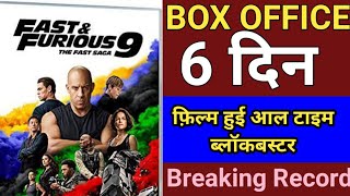 fast and furious 9 6 Din box office collection