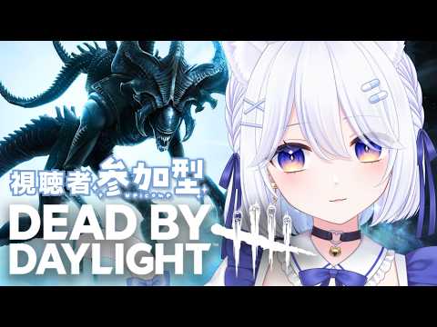 【DbD】2v8参加型🎀脱出にこだわらない女性ゲラVtuberと遊ぼうデドバ【 #vtuber / #星嶋りだ 】の配信サムネイル