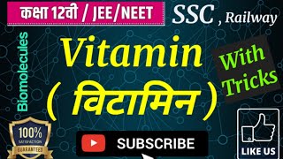 Vitamins ( विटामिन ) | Biomolecules | Class 12 | Chemistry | CBSE & RBSE | SSC 2024 @rasayangyan01