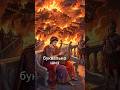 18 июля - Великий пожар