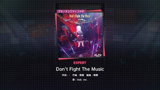 約１か月ぶりにやったプロセカ(Dont Fight The Music)