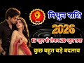 ♊ मिथुन • GEMINI 💞 15 जून से लेकर 20 जून आपकी Love Life बदल जाएगी ✨ FUTURE LOVE ENERGY 🧿 HINDI