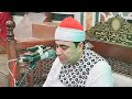 الشيخ احمد عوض أبو فيوض رائعة سورة الحج من محافظة الشرقية أبدع فيها ابداع رائع ابوفيوض