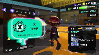 XP4000目指して3700チャレンジ XP3660から【スプラトゥーン3】