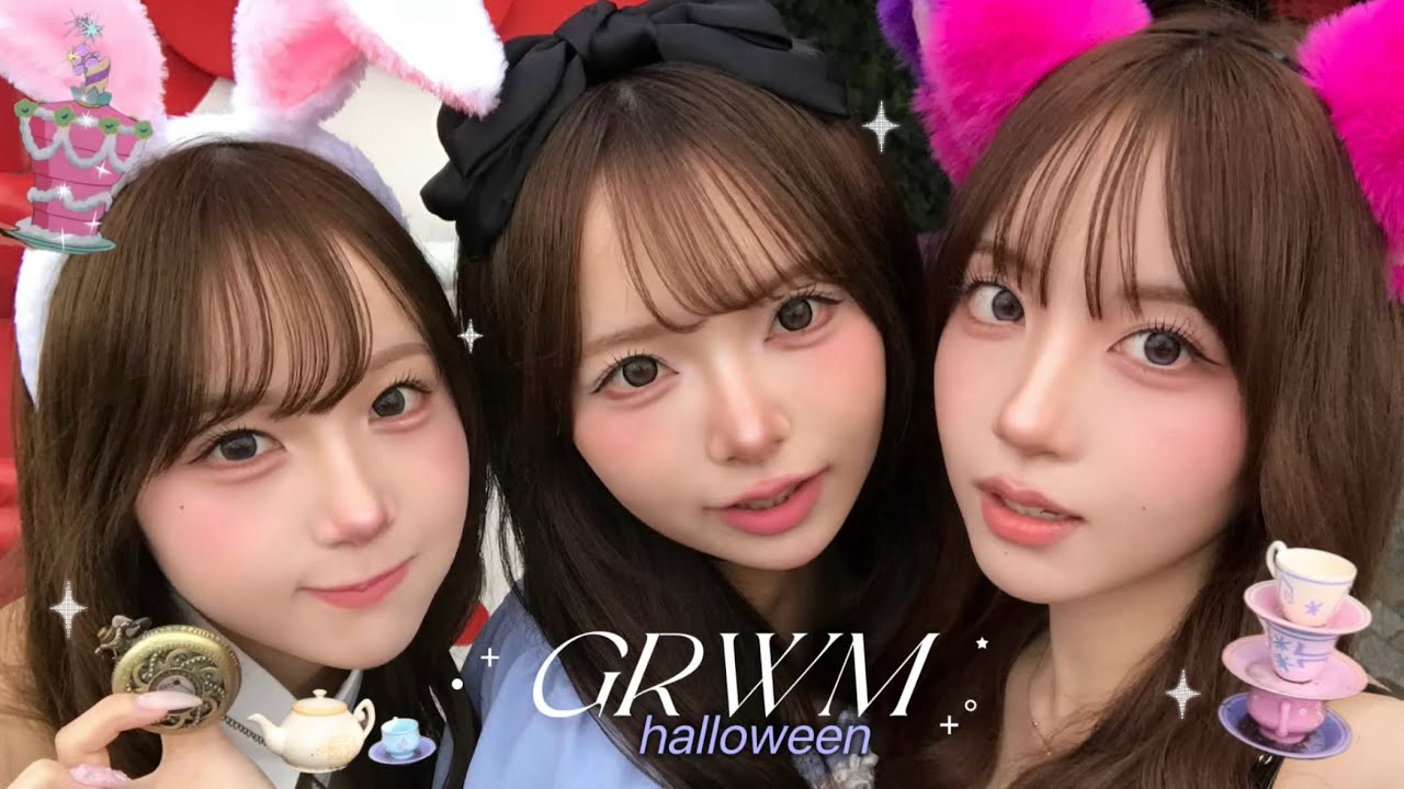 GRWM🪄︎︎: ひなこちゃんと妹と人生初のＤハロに行く準備🎩🐰🕰🎪