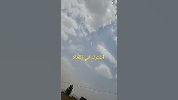 #قرآن #اكسبلور #قران_كريم #تلاوة_خاشعة #اللهم_صل_وسلم_على_نبينا_محمد #لايك #صوت_جميل
